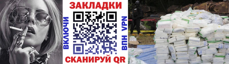 Купить наркотики цена Сорск НБОМе  Меф  hydra   АМФ  Кокаин 