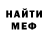 КЕТАМИН VHQ chamoy xd
