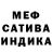МДМА VHQ TATTOO REALISTIC