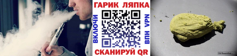 ГАШ Cannabis  даркнет сайт  Сорск 