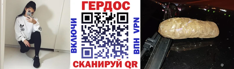 ГЕРОИН хмурый  Сорск 