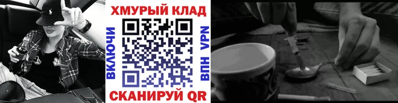 ГЕРОИН гречка Сорск