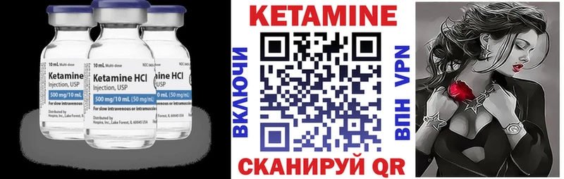 даркнет клад  Сорск  Кетамин ketamine 