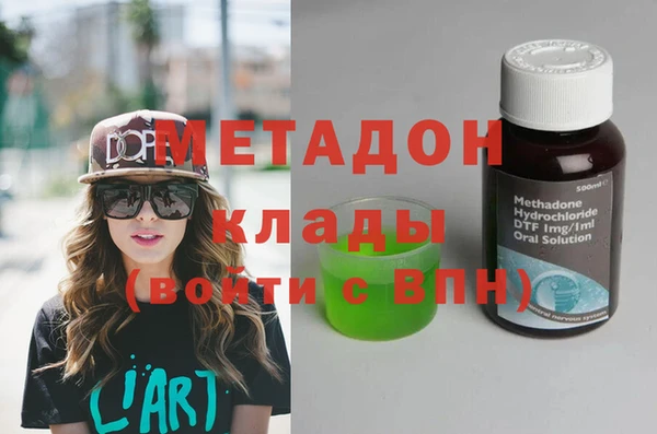 дмт Армянск