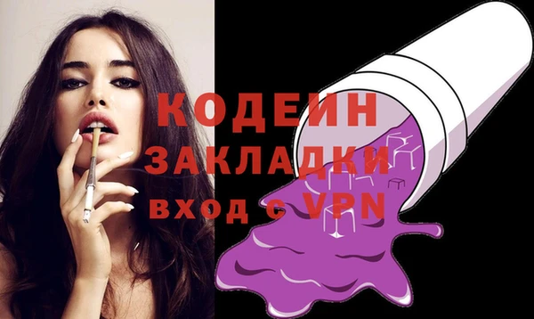 наркотики Аркадак