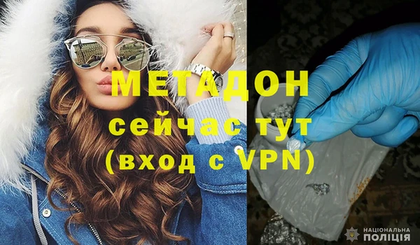 синтетический гашиш Арсеньев