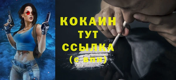 синтетический гашиш Арсеньев