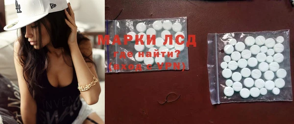 синтетический гашиш Арсеньев