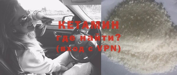 синтетический гашиш Арсеньев