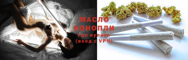 наркотики Аркадак