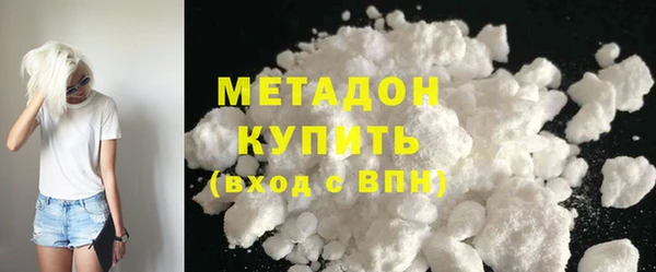 дмт Армянск