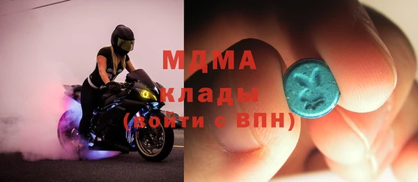синтетический гашиш Арсеньев