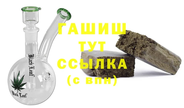синтетический гашиш Арсеньев