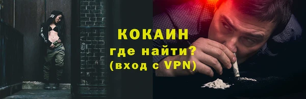синтетический гашиш Арсеньев