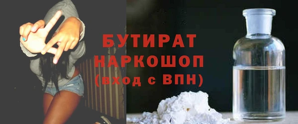 наркотики Аркадак