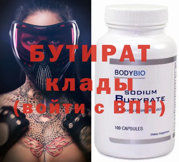 наркотики Аркадак