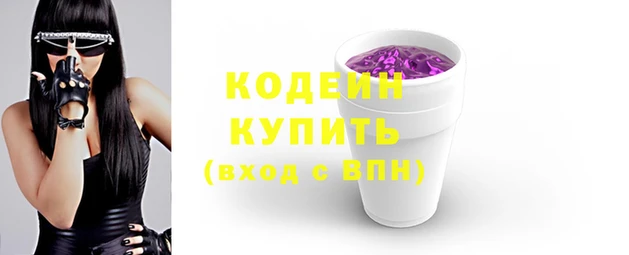 наркотики Аркадак