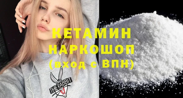 синтетический гашиш Арсеньев