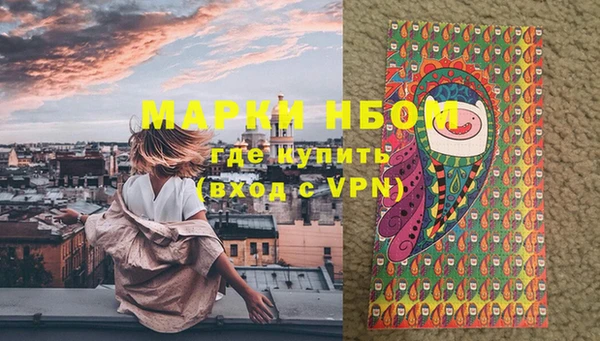синтетический гашиш Арсеньев