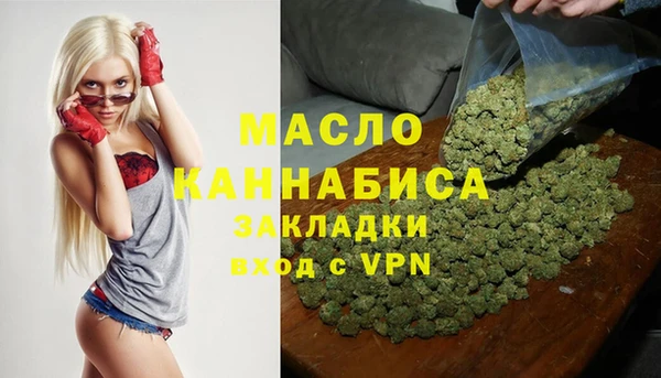 наркотики Аркадак