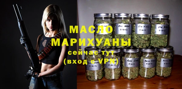 синтетический гашиш Арсеньев