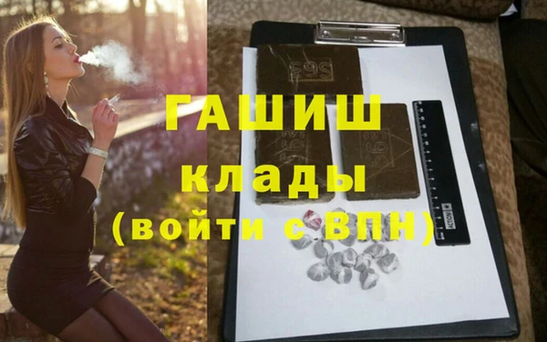 наркотики Аркадак