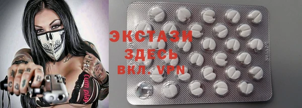 синтетический гашиш Арсеньев