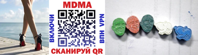 мега   Сорск  MDMA crystal 