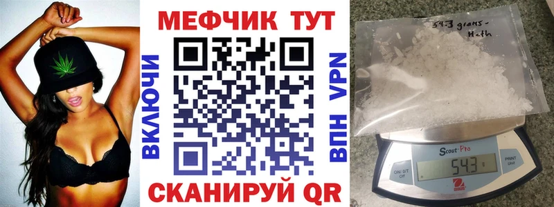 МЯУ-МЯУ мяу мяу  Сорск 