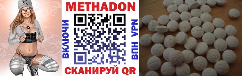 Метадон белоснежный  что такое наркотик  Сорск 