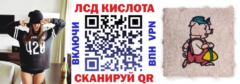 что такое   Сорск  Марки NBOMe 1,8мг 