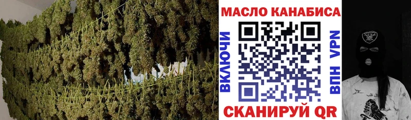 наркота  Сорск  darknet какой сайт  Дистиллят ТГК вейп 