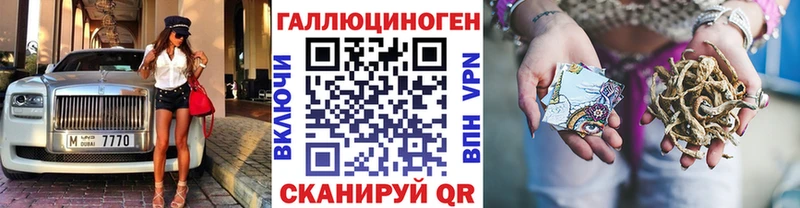 MEGA   Сорск  Псилоцибиновые грибы Magic Shrooms 